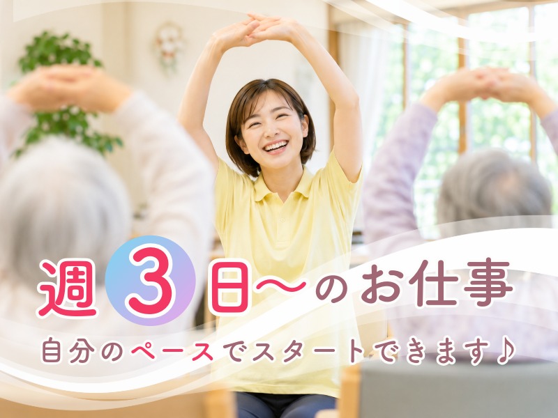 派遣 介護職 介護老人保健施設求人イメージ