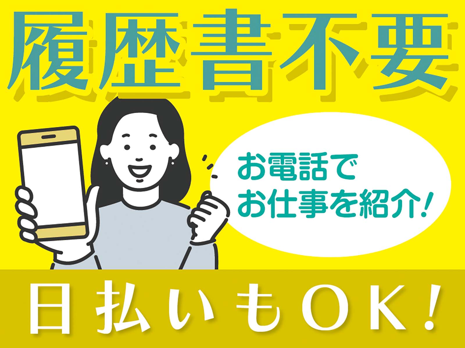 派遣 介護職 グループホーム求人イメージ