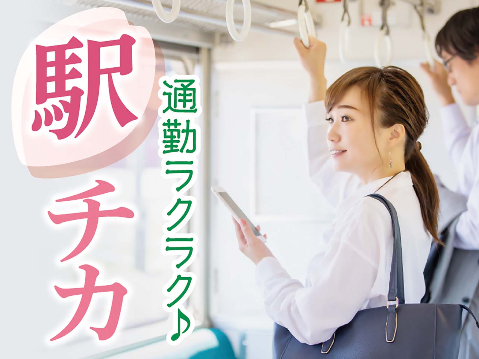 派遣 介護職 グループホーム求人イメージ
