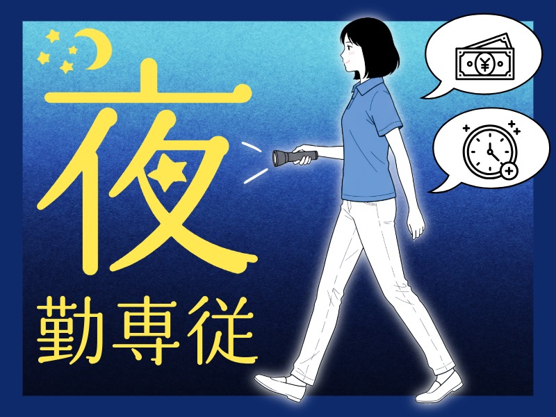 派遣 介護職 グループホーム求人イメージ