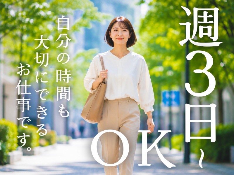 派遣 介護職 グループホーム求人イメージ