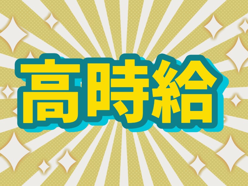 派遣 介護職 有料老人ホーム（介護付）求人イメージ