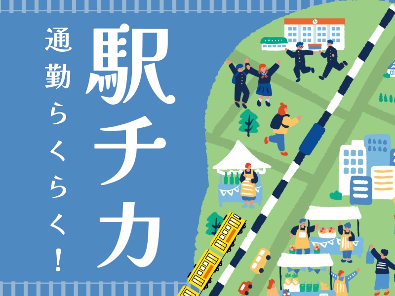 派遣 介護職 介護老人保健施設求人イメージ
