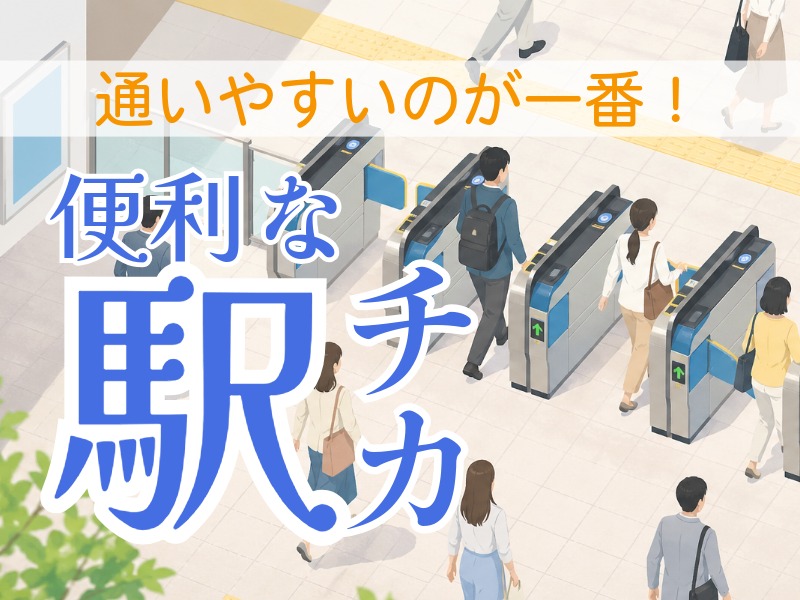派遣 介護職 介護老人保健施設求人イメージ