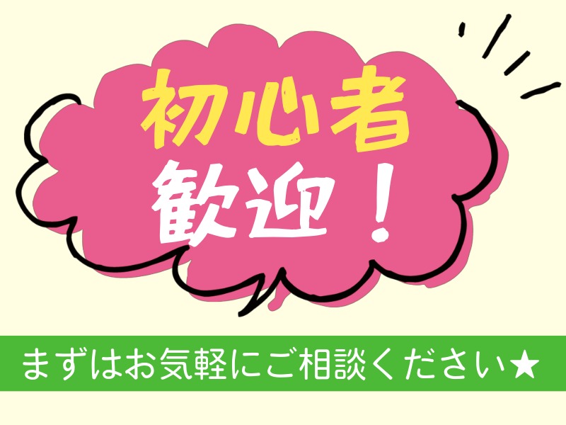 派遣 介護職 介護老人保健施設求人イメージ