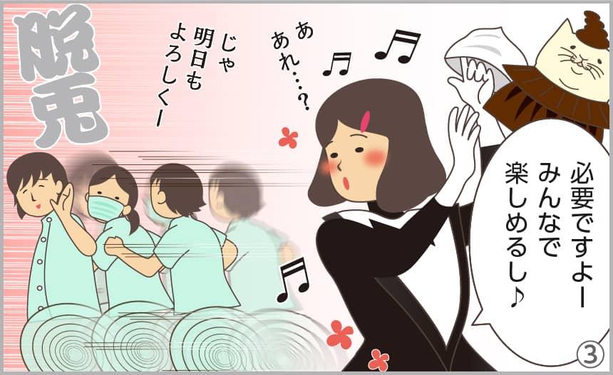 必要ですよーみんなで楽しめるし♪