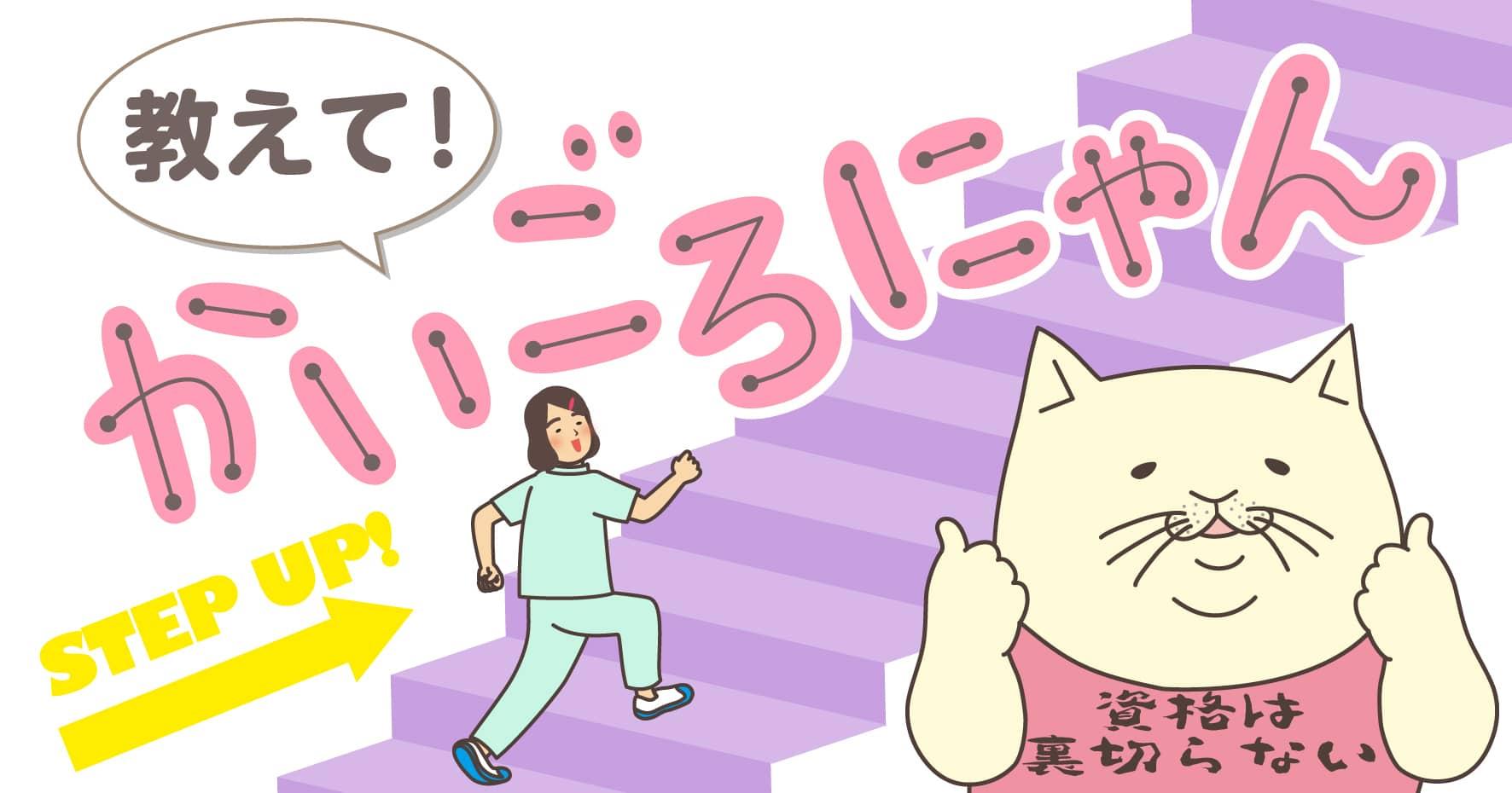 介護の資格の種類を総まとめ 無資格 未経験から介護職を目指す方におすすめの資格は 介護求人専門サイト かいご畑